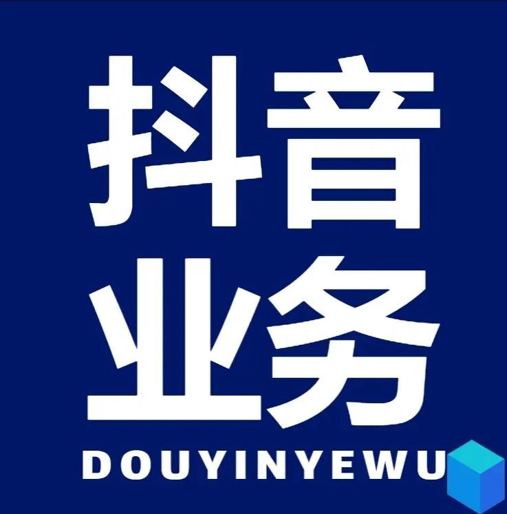 粉丝速增不是梦