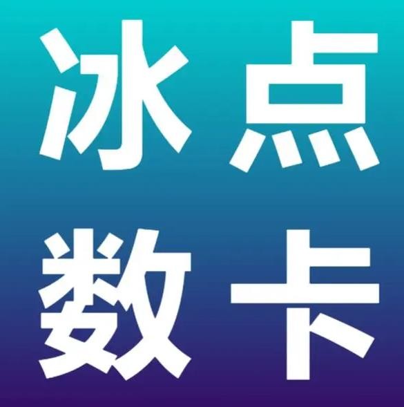 粉丝速增不是梦